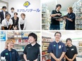 ファミマの店舗社員◆月9日休み／月給29.1万円保証／賞与年2回／毎年9連休／夜勤ほぼナシ／時短あり2