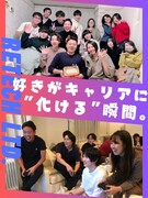 ゲームテスター◆「憧れ」を職業にできる充実研修／年休128日／リモートも可／副業OK1