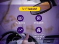 自動車のメンテナンス技術者◆自動運転の未来を切り開く／新規プロジェクトメンバー／月給60万円以上2