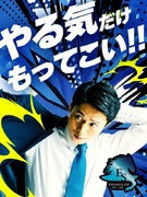 不動産営業（未経験歓迎）◆月給35万～＋上限なしのインセンティブ／マンツーマン教育／年間休日122日1