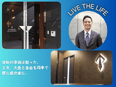 営業◆年休140日／残業ゼロ／歩合率最大50％／全員未経験入社／平均年収1200万円／最高年収1億円3