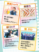 『ガーデン』のホールスタッフ◆未経験歓迎／残業月平均10h／髪型・髪色自由／年収1000万円も可能！1