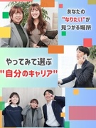 Webデザイナー◆未経験98％／リモートOK／年休126日／土日祝休／1年間のスクール型研修で安心！1