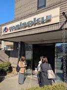 固定加盟店営業（未経験歓迎）◆不動産会社様の情報管理／練馬オフィスは駅から徒歩1分／年休120日以上1