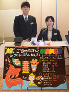 ホテル支配人◆副支配人とのペア応募必須／4年で固定報酬4750万円以上／家賃・光熱費無料の住居完備1