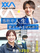 プロモーションスタッフ◆コストコ勤務＆会費無料／月給30万円～／2年で年収500万円可／完休2日制1