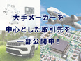 設計エンジニア（機械設計・電気設計・工程設計）◆50代活躍中／年収913万可／年間休日最大125日3
