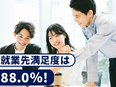 ITサポート（データ入力やヘルプデスクなど）◆完全未経験者向け研修／残業月平均9.2時間／面接1回2