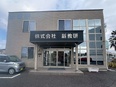 ルート営業（未経験歓迎）◆茨城・栃木の教育を支える／土日祝休／年休125日／創業50年の安定基盤2