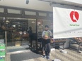 国産オーガニック専門店の店長◆完休2日制／裁量あり／店長経験は不問／東京・千葉・兵庫・大阪で同時募集2