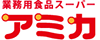 株式会社大光（東証スタンダード上場）