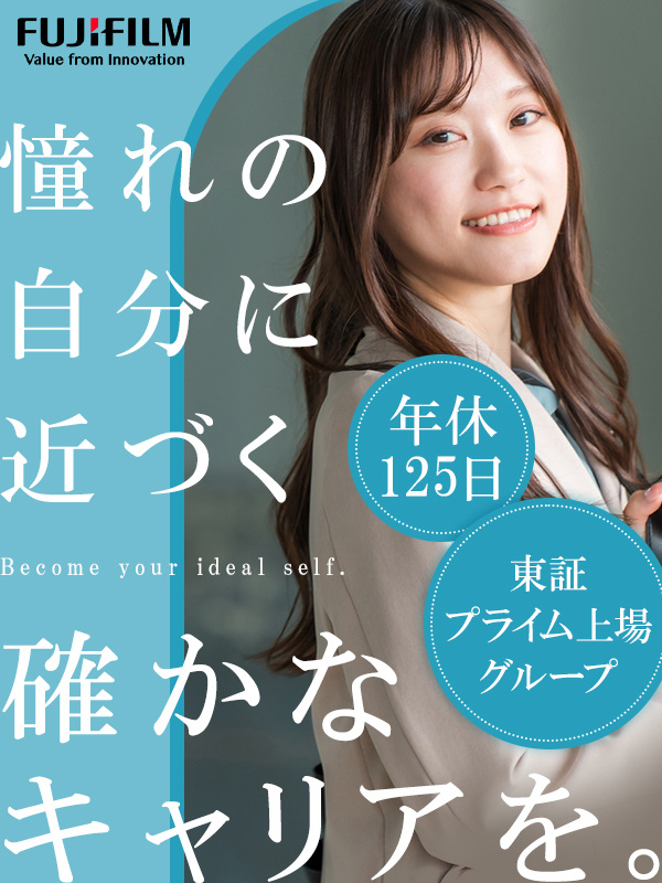 事務スタッフ（未経験歓迎）◆正社員登用実績多数／プライム上場G／年休125日／フレックスタイム制イメージ1