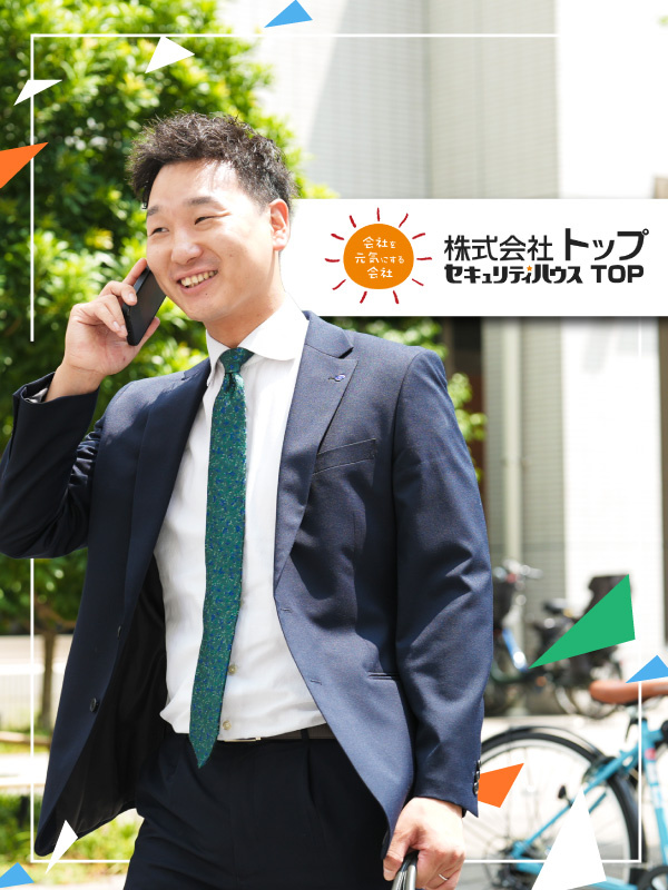 法人営業◆未経験歓迎／年休126日／土日祝休み／平均年収800万円／業界大手イメージ1