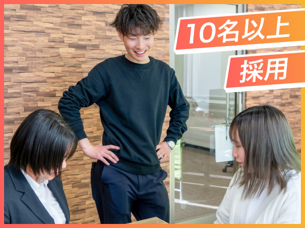 転職・求人情報イメージ1