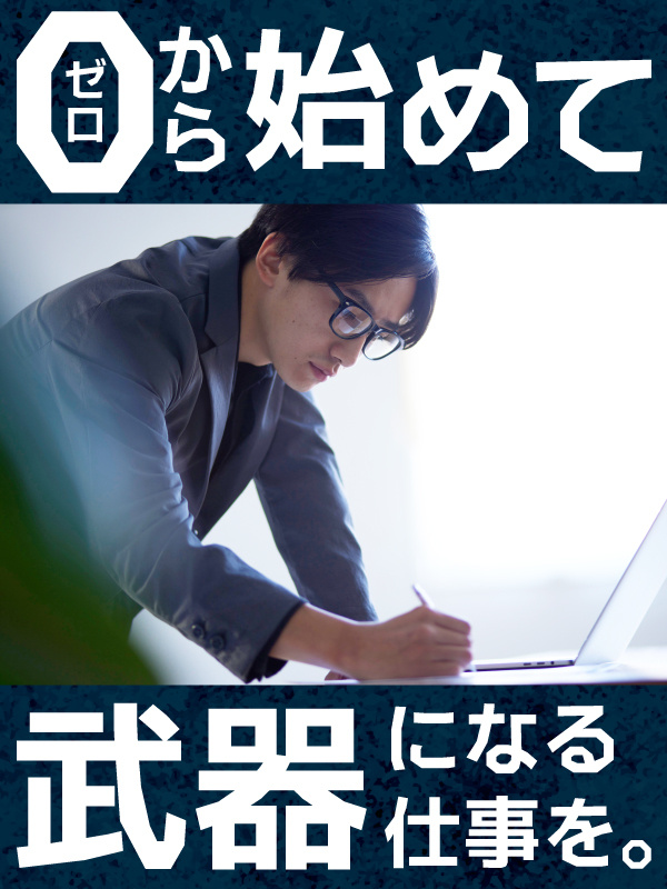 設計アシスタント（未経験歓迎）◆年休122日／土日祝休み／月給29.5万円～も可／面接1回／社宅ありイメージ1