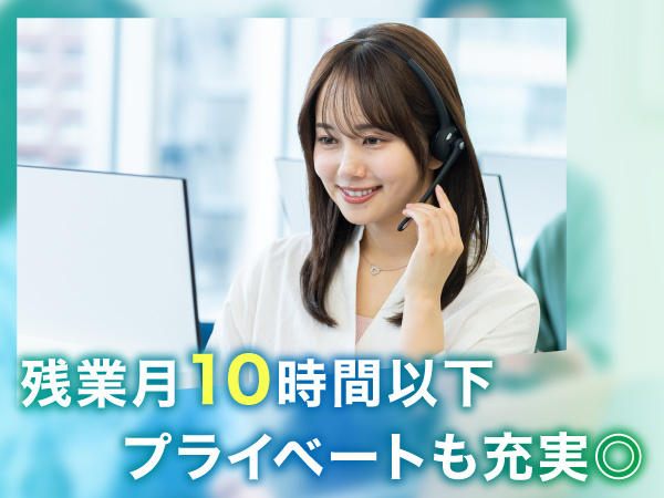 転職・求人情報イメージ2