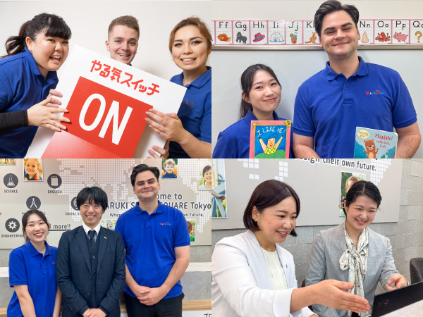 転職・求人情報イメージ2