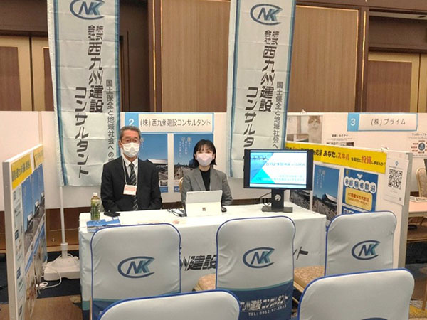 転職・求人情報イメージ2