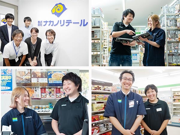 転職・求人情報イメージ1