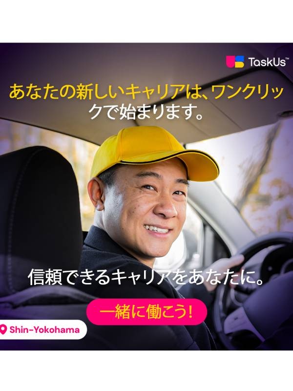 自動車のメンテナンス技術者◆自動運転の未来を切り開く／新規プロジェクトメンバー／月給60万円以上イメージ1