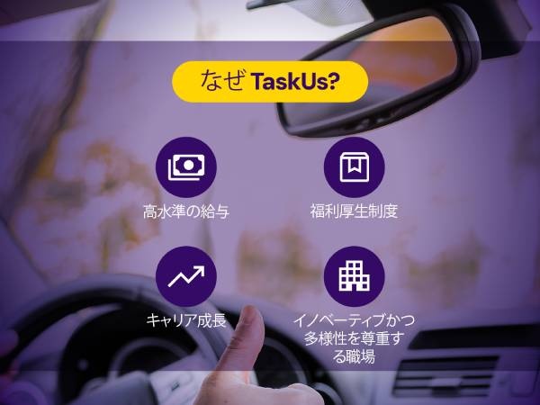 転職・求人情報イメージ1