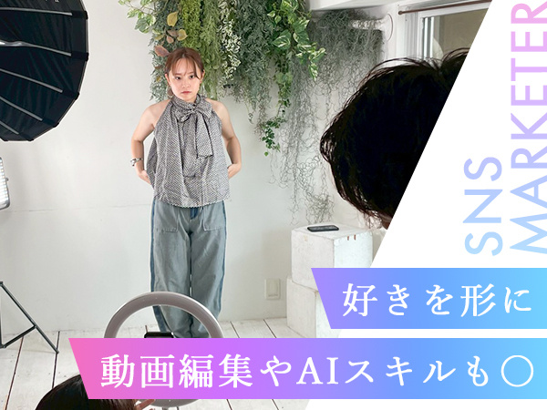 転職・求人情報イメージ1