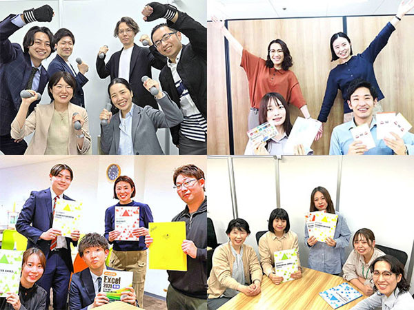 転職・求人情報イメージ1