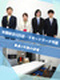 エンジニア（未経験歓迎）◆リモートワーク可／年休125日／残業ナシ／研修は最長1年／上場グループ会社