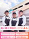 店舗運営スタッフ◆主任の平均年収530万円/平均残業16.5H/年休117日/育休取得率100%