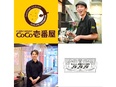 店長候補◆関西トップクラスの給与水準／月給32万円スタート！／住宅手当等充実／SNSで話題の店舗も！3