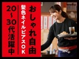 焼肉店の店舗運営スタッフ◆未経験歓迎／月給30万円以上／月給100万円の実績あり／独立支援制度が充実3