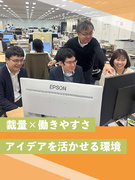 労務◆創業100年以上の安定企業／年間休日126日／土日祝休み／住宅手当など福利厚生充実！1