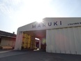 総務経理（入出荷データ入力や職場環境改善など）◆完休2日制／残業月13時間／月1回ウェルネス休暇あり2