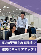 経理◆創業100年以上の安定企業／年間休日126日／土日祝休み／住宅手当など福利厚生充実！1