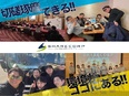 法人営業◆未経験歓迎／月給35万円～／平均年収700万円以上／基本定時退社／直行直帰OK／転勤なし2