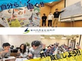 法人営業◆未経験歓迎／月給35万円～／平均年収700万円以上／基本定時退社／直行直帰OK／転勤なし3