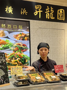 店舗運営スタッフ（店長候補）◆月給30万円～も可／簡単調理の中華惣菜店／シニア活躍中！1