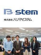ビルマネジメント◆商業施設やオフィスなどの建物管理／完休土日／リモートワーク可／東証スタンダード上場1