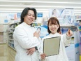 V・drugの販売スタッフ◆私生活に役立つ知識が身につく！／東証プライム上場G／賞与3.5ヶ月2