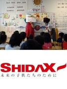 放課後クラブの職員（未経験OK）◆週休2日制／賞与年2回1