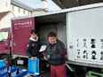 お酒の提案営業（未経験歓迎）◆創業97年／世界中のお酒が集まる酒屋／未経験で月給30万円～2