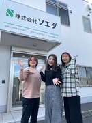 事務スタッフ（未経験歓迎）◆賞与実績6～7ヶ月分／年間休日130日／残業ほぼなし／服装・髪型自由1