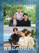 ITエンジニア◆残業月5時間／年休133日／リモート可／引越補助あり／前給保証／完全案件選択制1