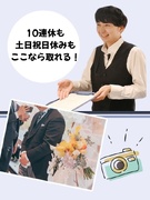 AGAクリニックのコンシェルジュ◆産休育休取得率92.4%／残業月5h程／月給28万円可／10連休可1
