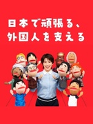 総合職◆土日休／年休120日／昇給年2回／残業月15時間以下／社会貢献性の高い仕事1