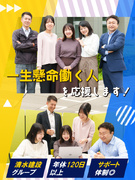 ルート営業◆年休126日／年3回長期休暇に加え年休連続取得OK／育休実績有／定着率90％以上1