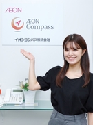 企画営業（旅行やイベントの企画運営）◆イオングループ／年休125日／基本土日休み／月給29万円～1