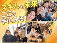 Webデザイナー（未経験歓迎）◆「稼ぐ」を学べる／未経験者9割超／リモート可／土日祝休み／残業月6h3