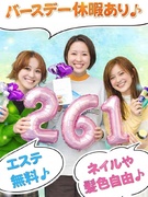 接客スタッフ◆エステ無料／ネイル髪色自由／副業＆週3休み＆時短OK／記念日・買物割引・推し活応援制度1