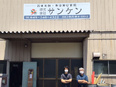 刃物の研磨加工スタッフ◆残業月8～12時間／土日祝休み／独り立ちまで1年を想定した充実の研修体制あり3